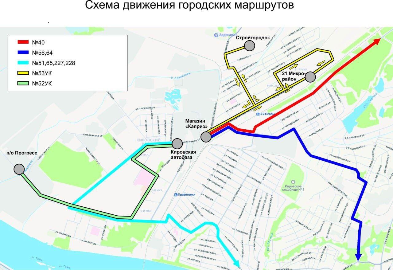 Дорожники перекроют важную кемеровскую улицу на несколько дней
