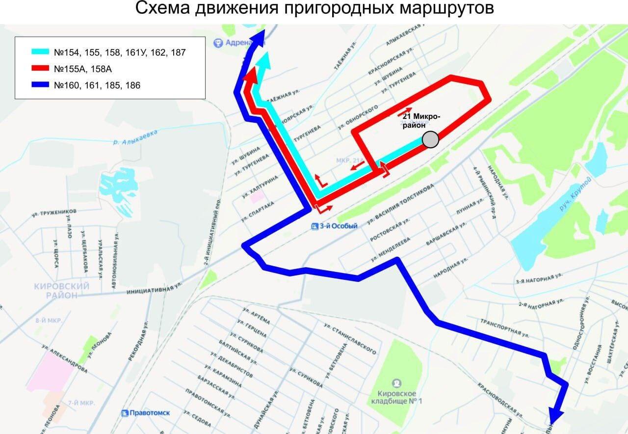 Дорожники перекроют важную кемеровскую улицу на несколько дней