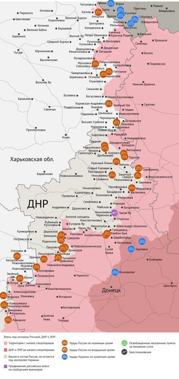 Карта боевых действий в зоне СВО на 20 августа 2025 года