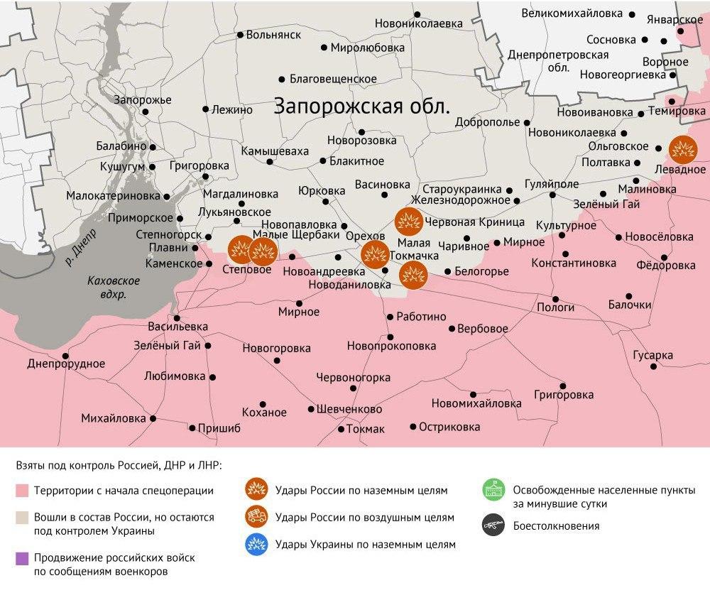 Карта боевых действий в зоне СВО на 20 августа 2025 года