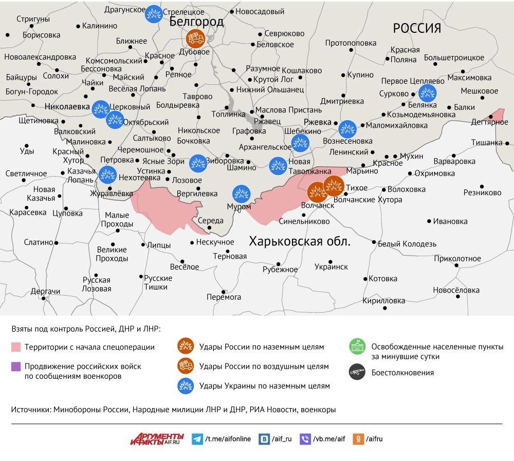 Карта боевых действий в зоне СВО на 20 августа 2025 года