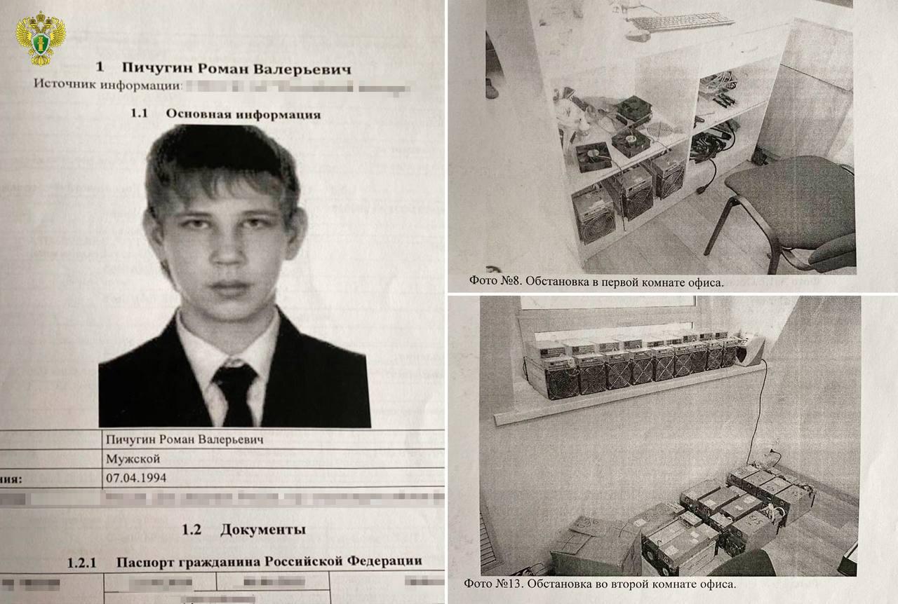 Иркутянина, укравшего майнинговое оборудование на 3,6 миллиона, нашли в...