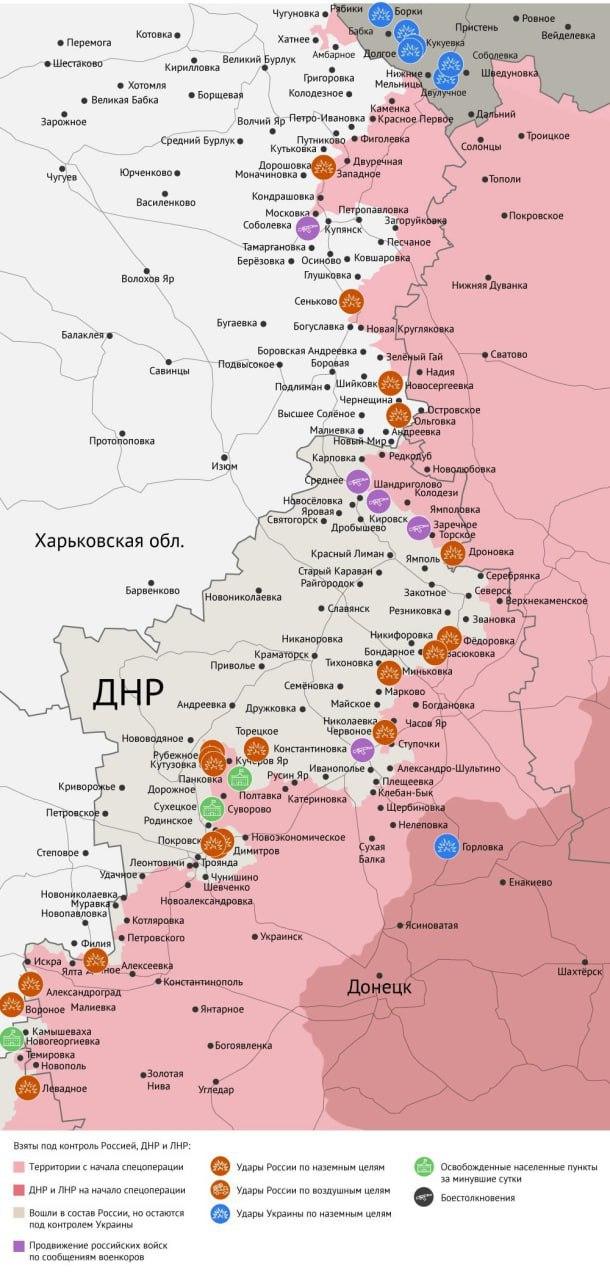 Карта боевых действий в зоне СВО на 21 августа 2025 года