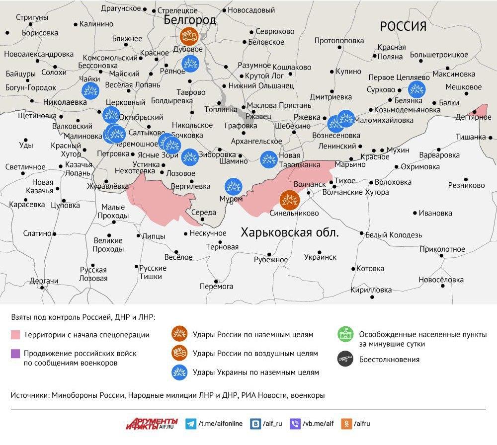Карта боевых действий в зоне СВО на 21 августа 2025 года