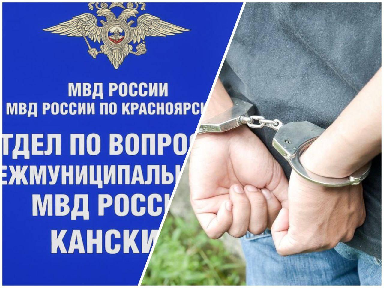 Гражданин Азербайджана организовал канал нелегальной миграции в Канске В...