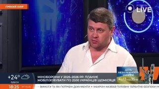 Иностранные наемники, приезжавшие воевать за Украину, переходили на сторону...