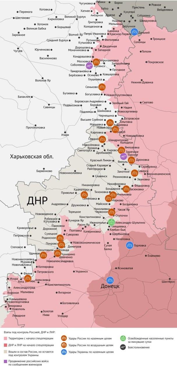 Карта боевых действий в зоне СВО на 22 августа 2025 года