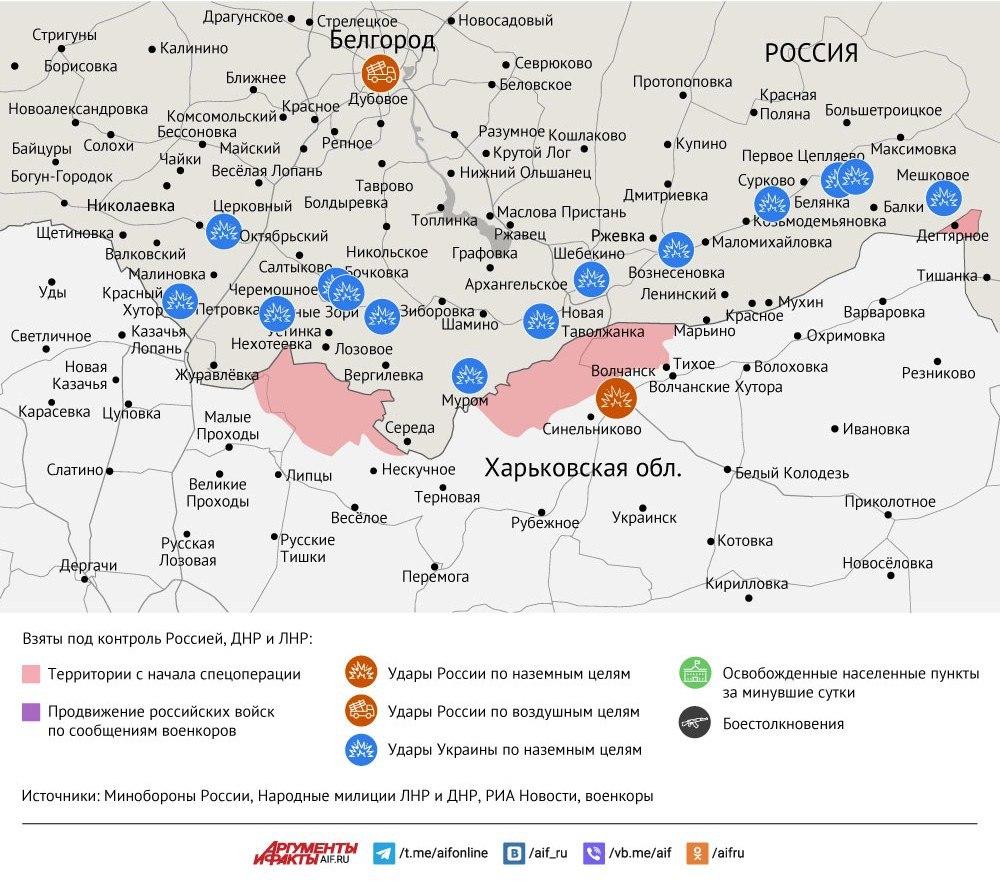 Карта боевых действий в зоне СВО на 22 августа 2025 года
