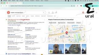 Интернет пропал в администрации Екатеринбурга. Люди жалуются, что сайты мэрии...