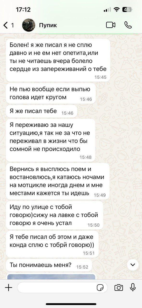 Наташа Ликитарчук — турецкая давалка Скуф-алкоголик обвинил жену Наташу в...