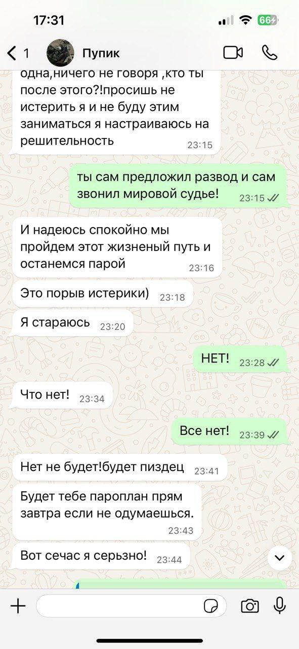 Наташа Ликитарчук — турецкая давалка Скуф-алкоголик обвинил жену Наташу в...