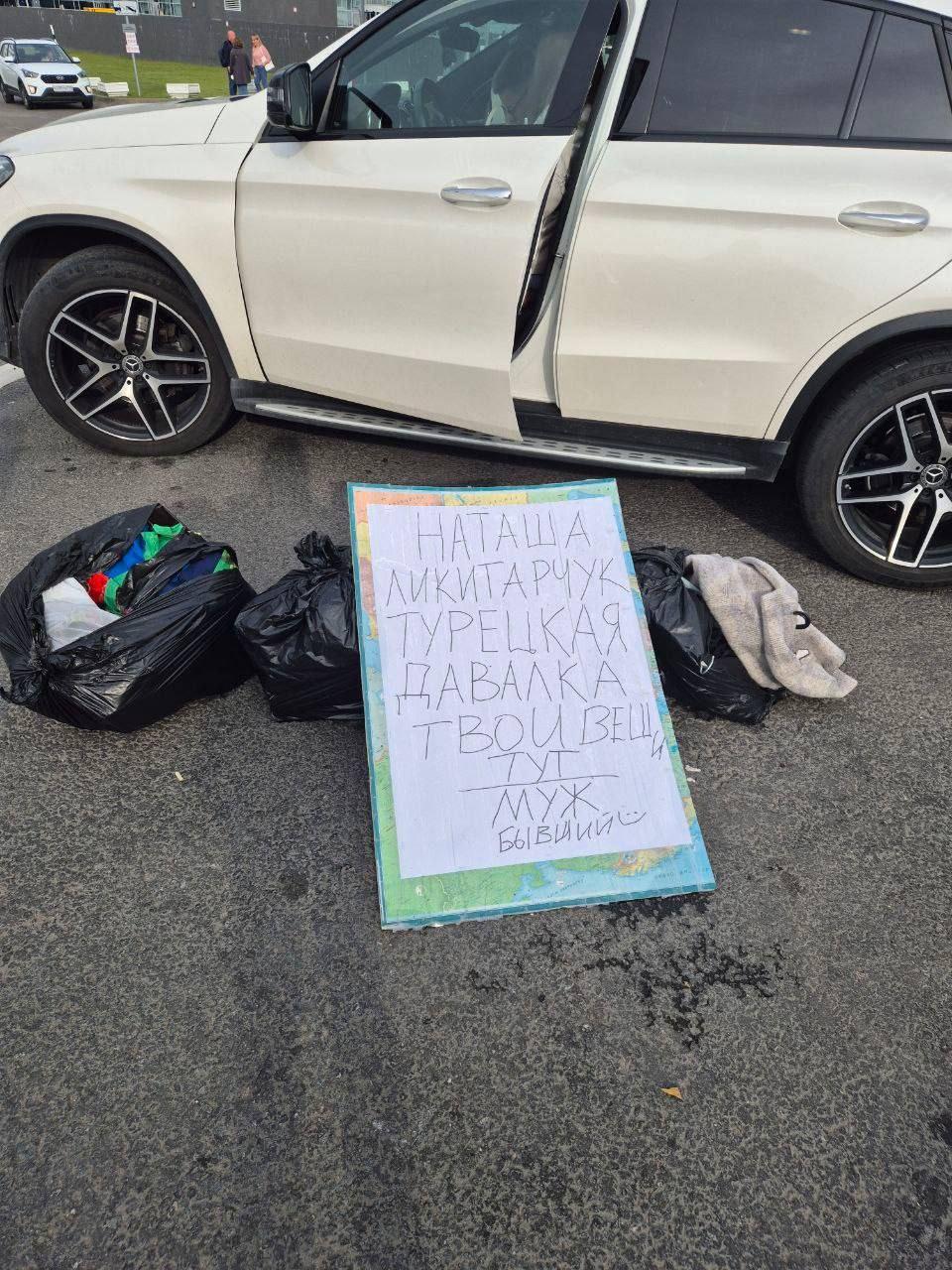 Наташа Ликитарчук — турецкая давалка Скуф-алкоголик обвинил жену Наташу в...