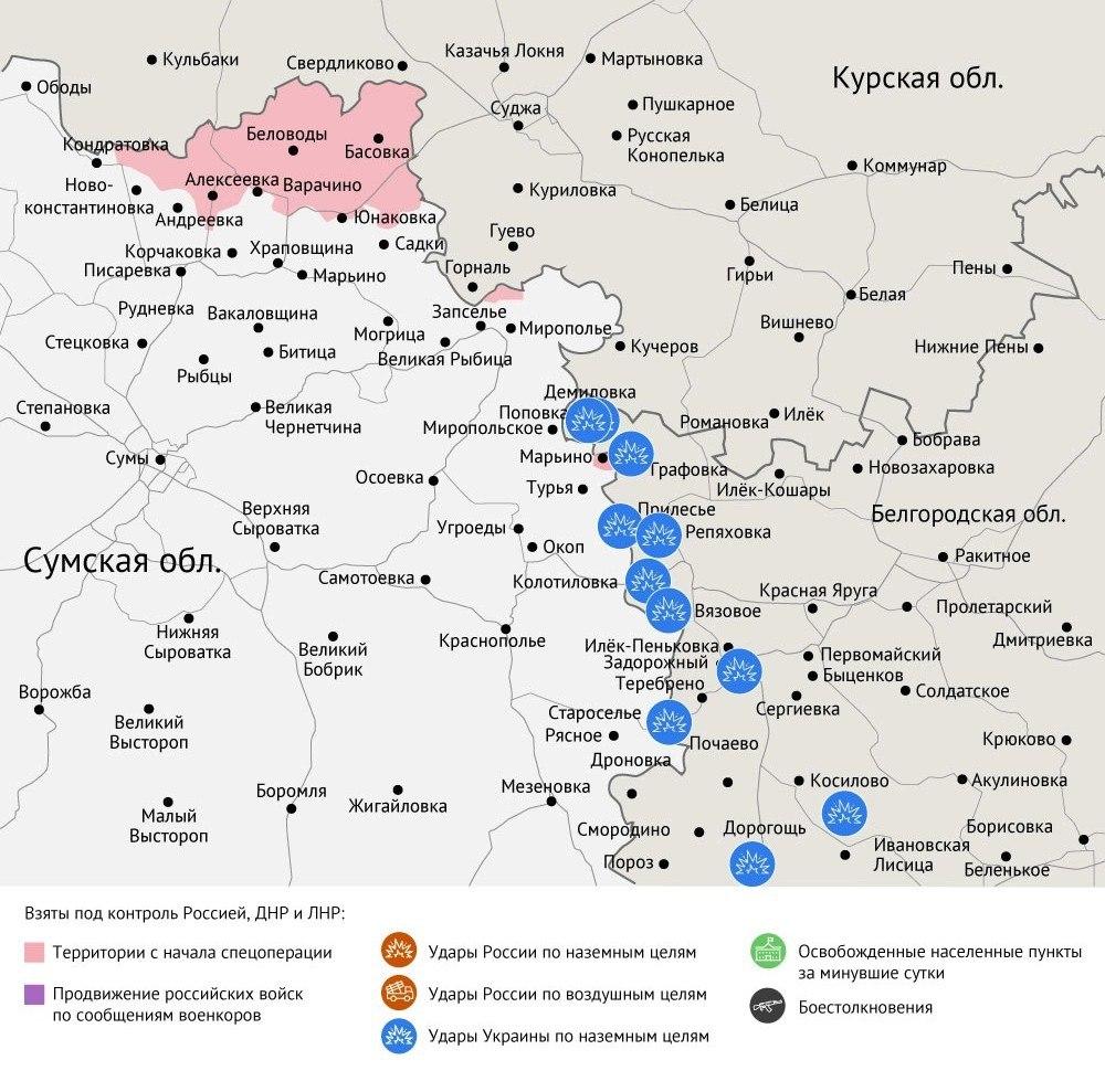 Карта боевых действий в зоне СВО на 23 августа 2025 года