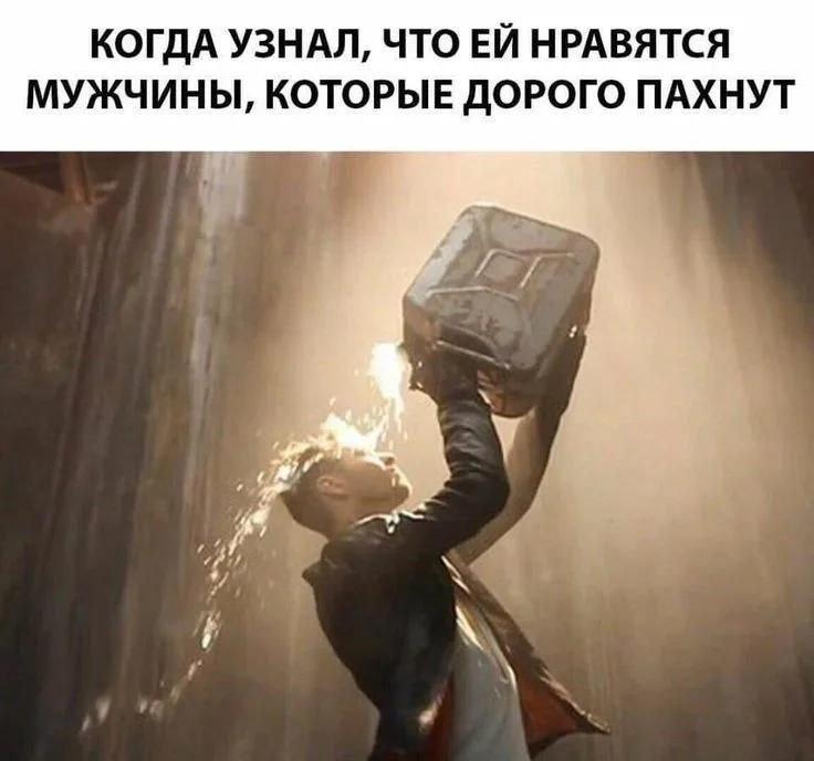 ⛽️Подборка мемов от Vladivostok1.ru по поводу бензинового коллапса в Приморье