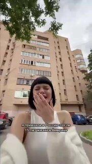 Девушка переехала в Москву после 15 лет жизни в США и была шокирована уровнем цивилизованности и комфорта города.