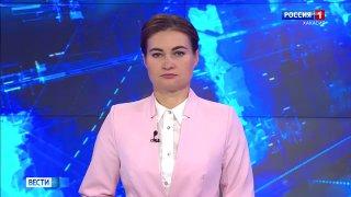 Миллиард рублей получит Хакасия на модернизацию очистных сооружений в Усть-Абакане