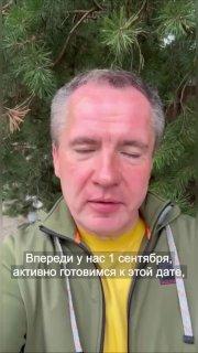 Многодетным семьям выделено 115 миллионов рублей из областного бюджета на покупку школьной формы, — рассказал Вячеслав Гладков в своем утреннем обращении.
