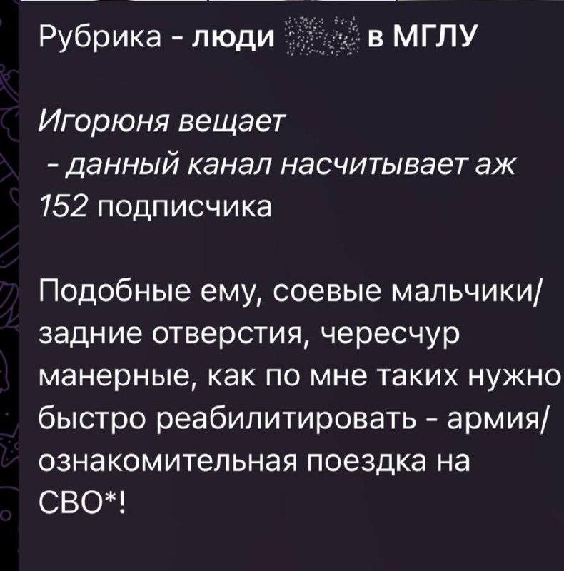 Дочка бывшего московского депутата призвала отправлять геев на СВО