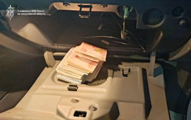 Екатеринбуржец получил 4 года колонии за попытку дать взятку сотруднику ФСБ