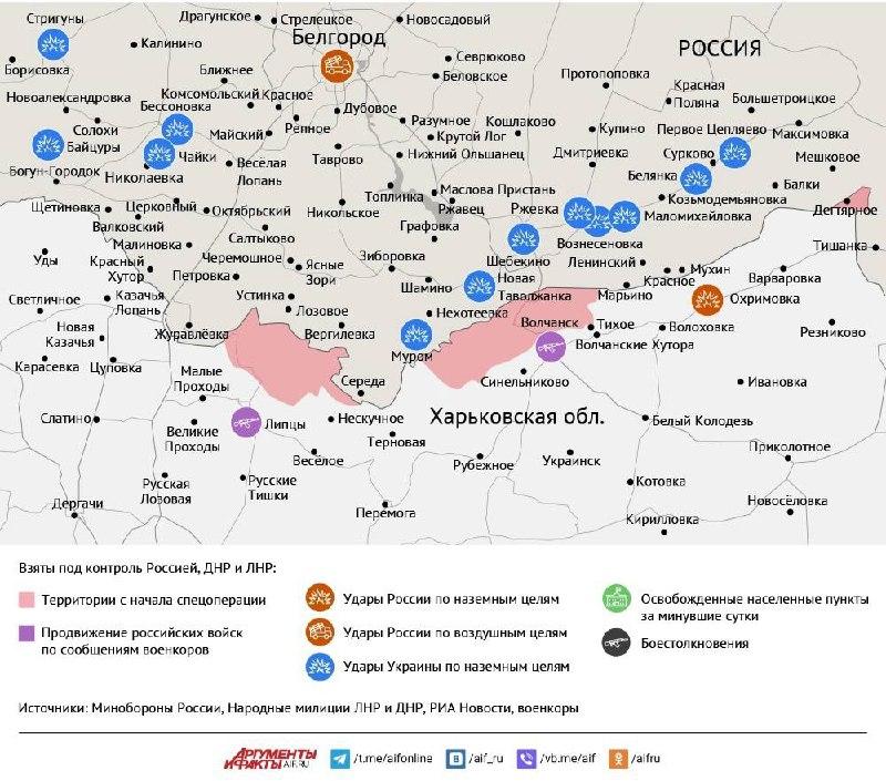 Карта боевых действий в зоне СВО на 25 августа 2025 года