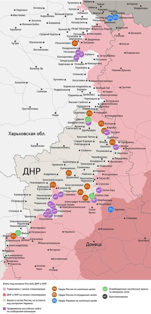 Карта боевых действий в зоне СВО на 25 августа 2025 года
