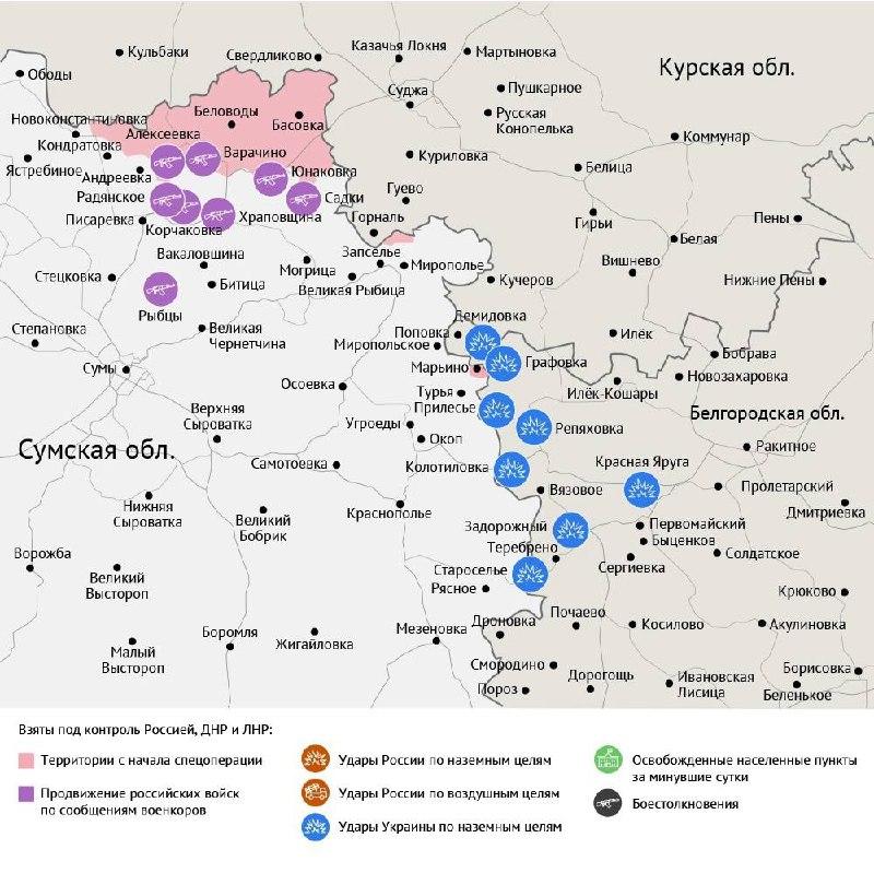 Карта боевых действий в зоне СВО на 25 августа 2025 года