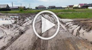 Дороги в частной собственности, поэтому ремонт за бюджетное финансирование невозможен.