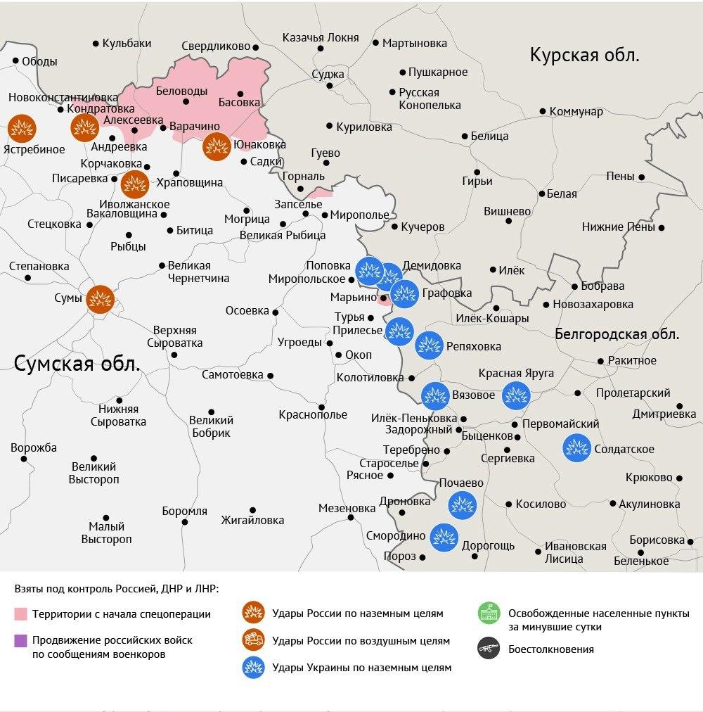 Карта боевых действий в зоне СВО на 26 августа 2025 года