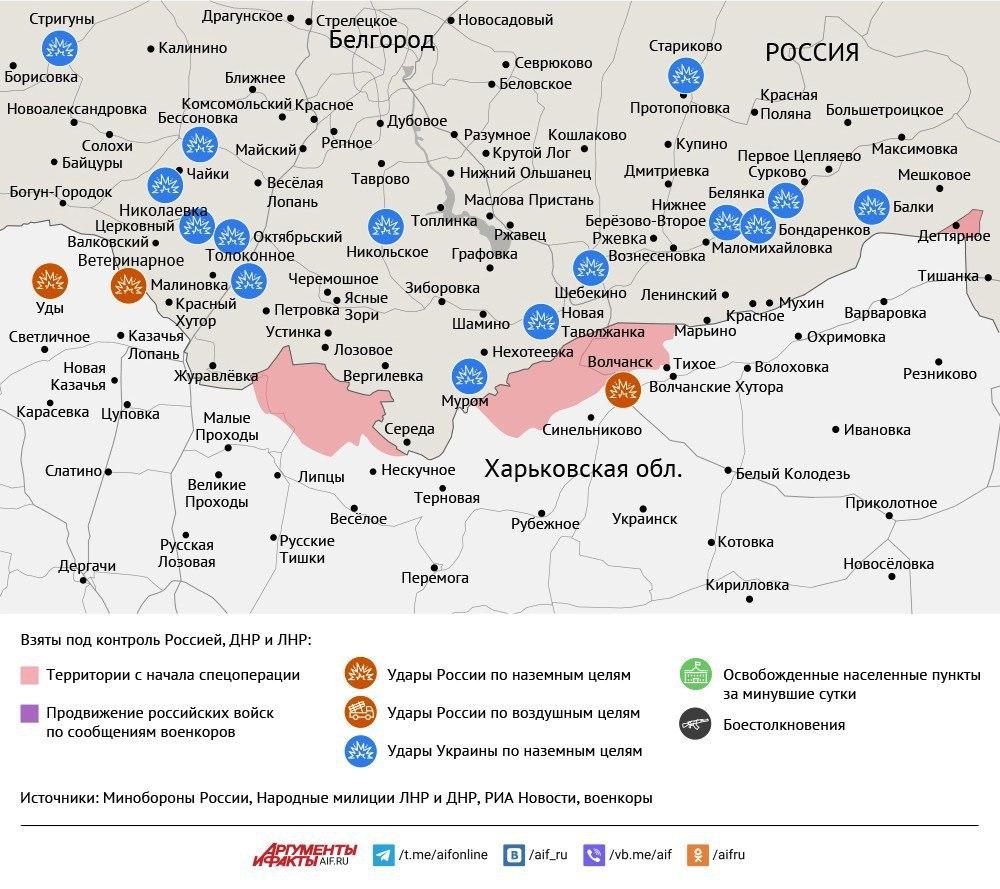 Карта боевых действий в зоне СВО на 26 августа 2025 года