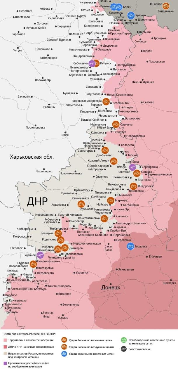 Карта боевых действий в зоне СВО на 26 августа 2025 года