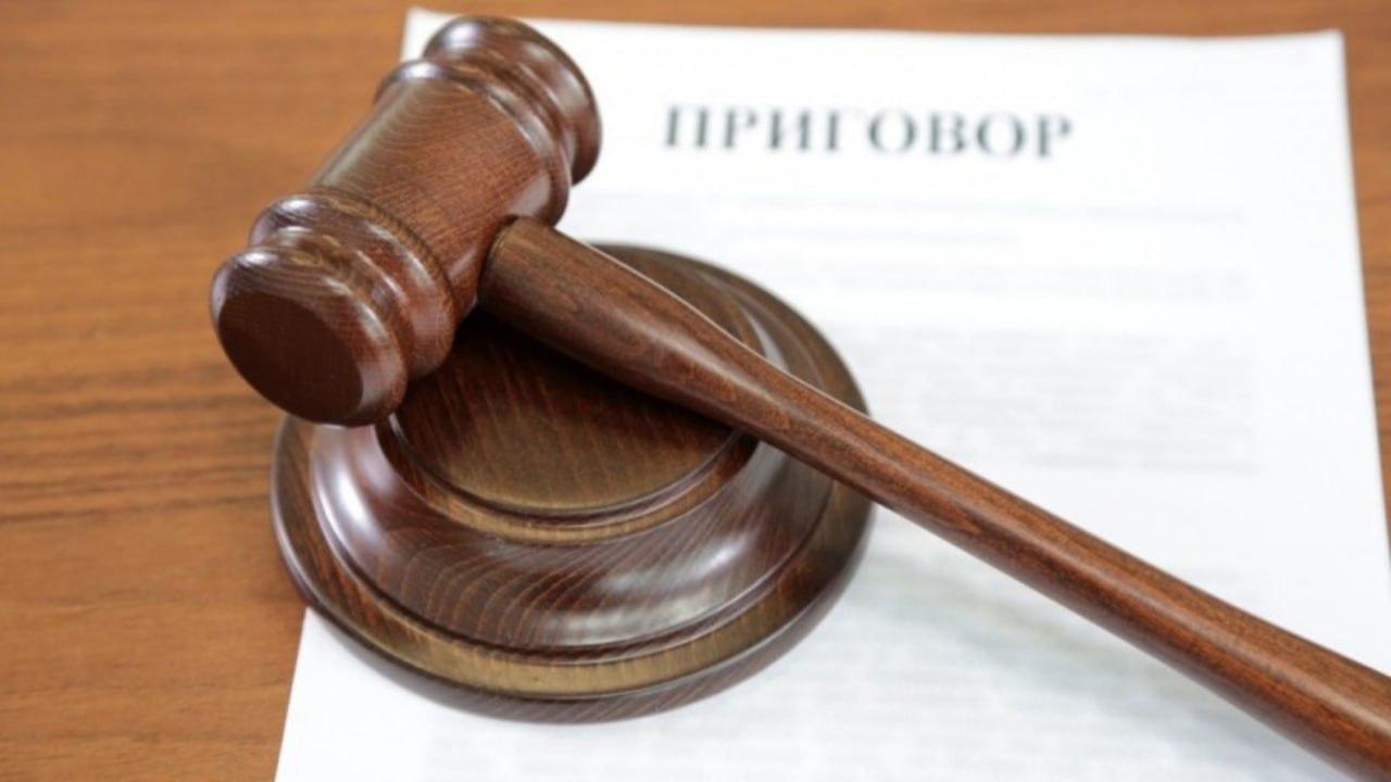 За сбыт синтетического наркотика в Черногорске усть-абаканец проведёт 4 года в местах лишения свободы