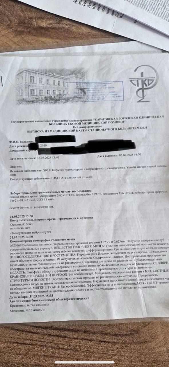 В Саратове появилась очередная этническая банда