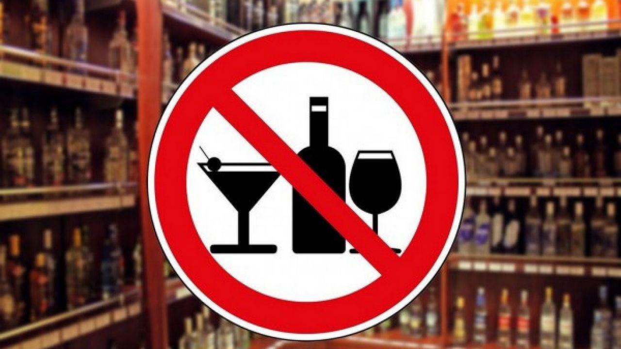 🍷1 и 11 сентября в Белгородской области запретят продажу алкоголя