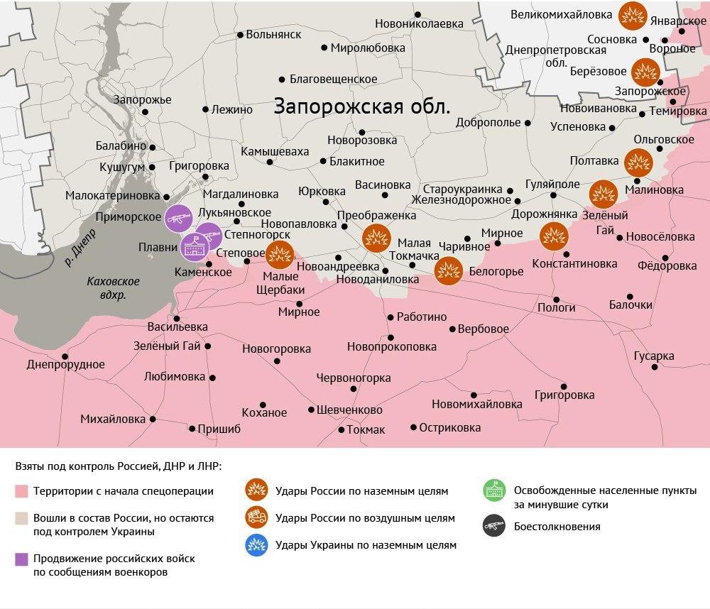 Карта боевых действий в зоне СВО на 27 августа 2025 года