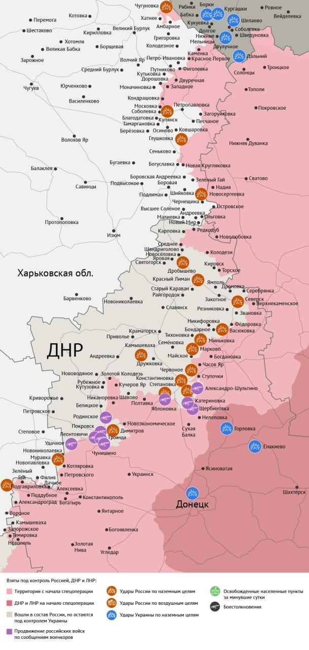 Карта боевых действий в зоне СВО на 27 августа 2025 года