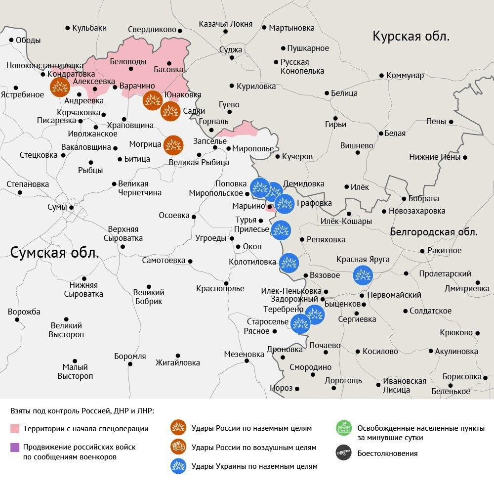 Карта боевых действий в зоне СВО на 27 августа 2025 года