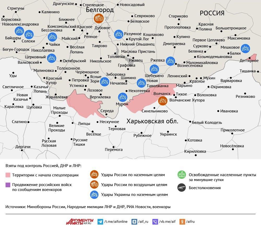 Карта боевых действий в зоне СВО на 27 августа 2025 года