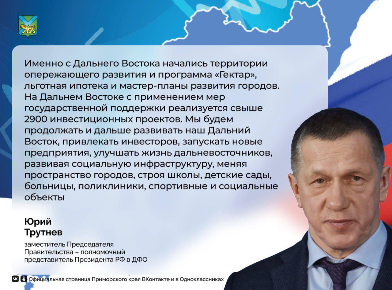 ✅ Опубликована полная деловая программа со спикерами Восточного экономического форума - 2025