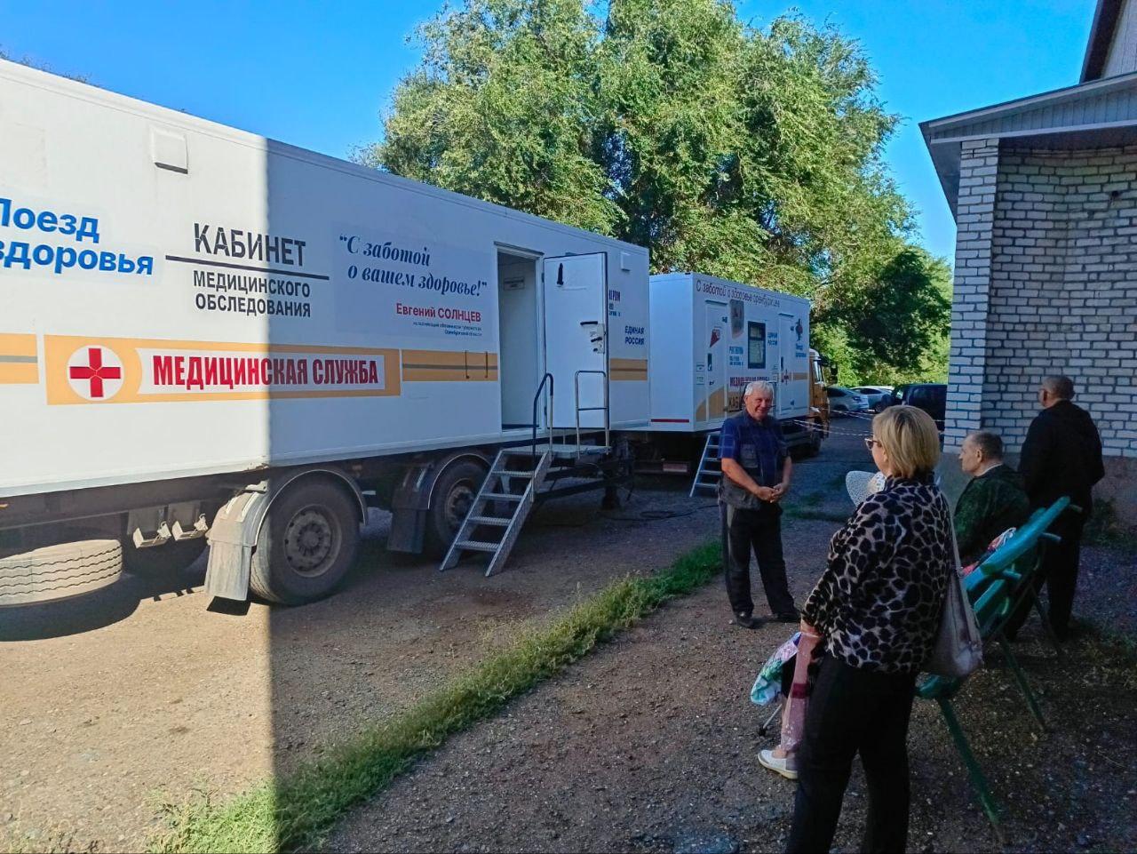 🚑 «Поезд здоровья» продолжает маршрут по Оренбургской области