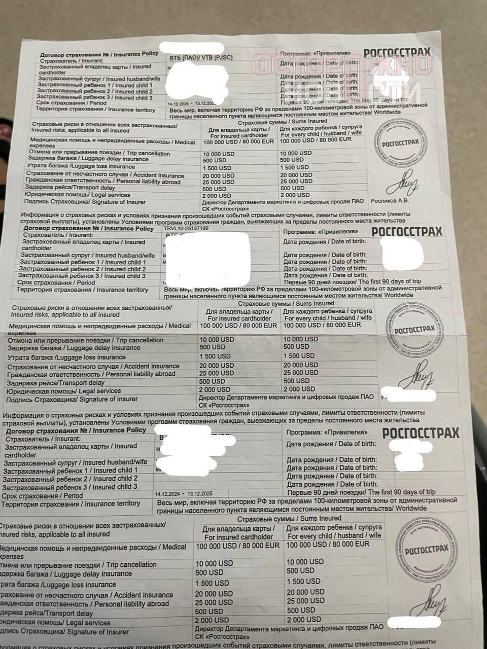 Житель Новосибирска уже месяц лежит в коме в Турции. Страховщик отказался оплачивать расходы на его содержание в госпитале.