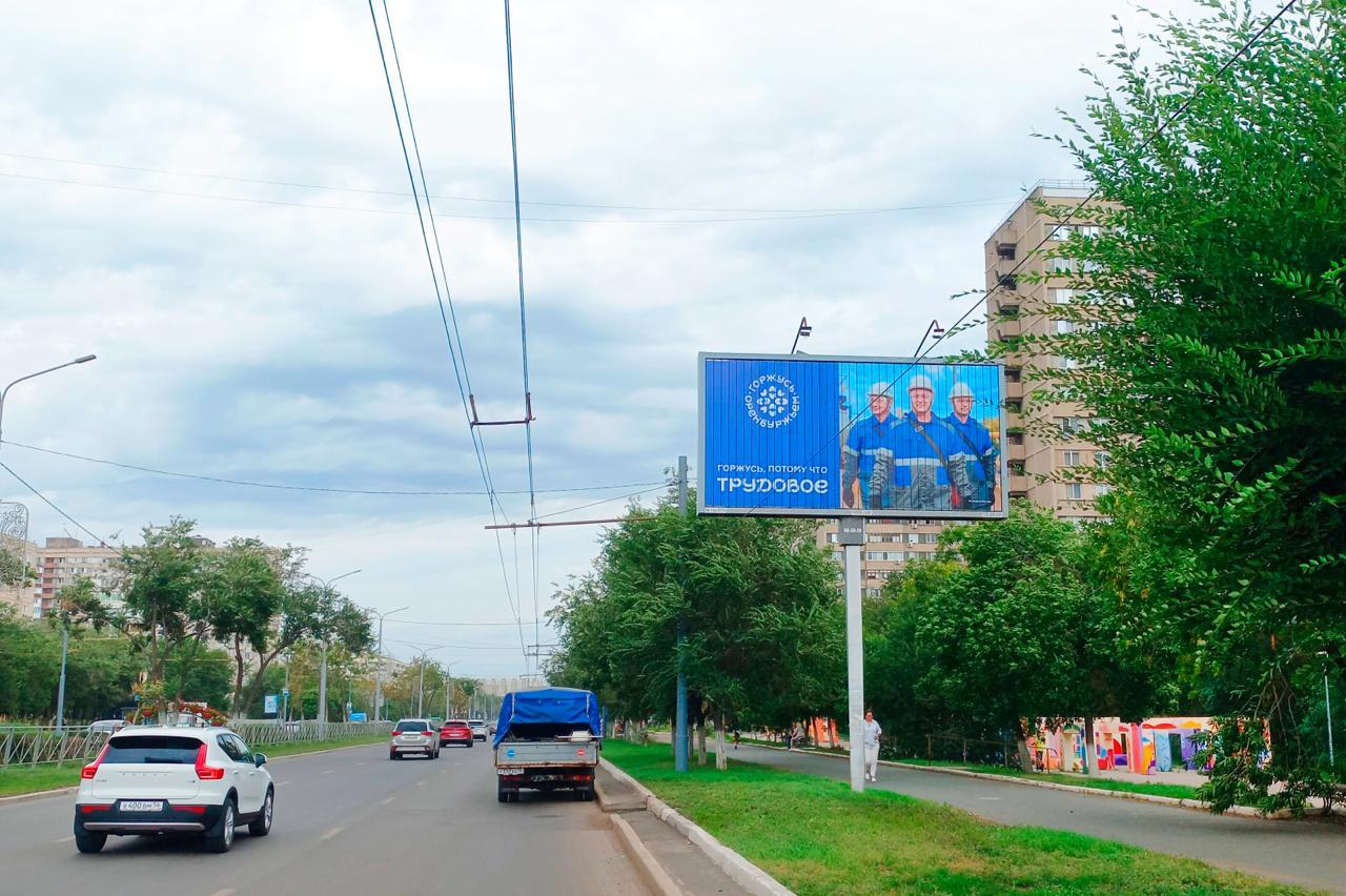 Проект 