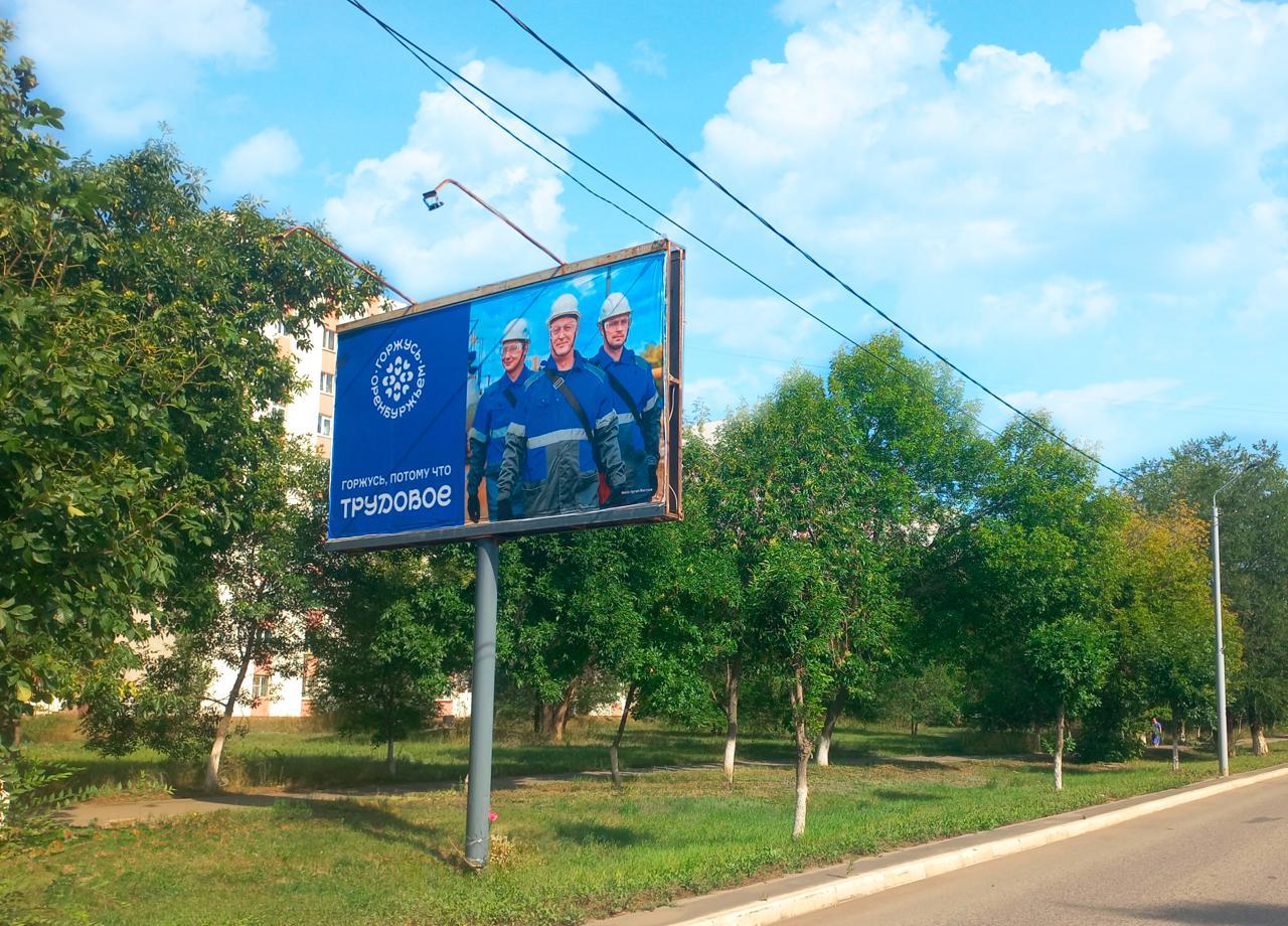Проект 