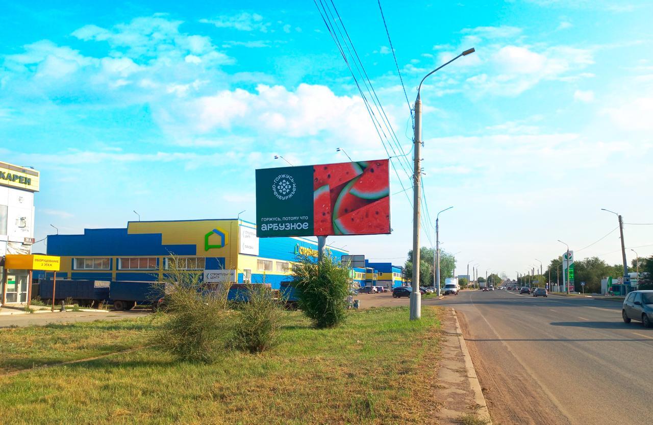 Проект 
