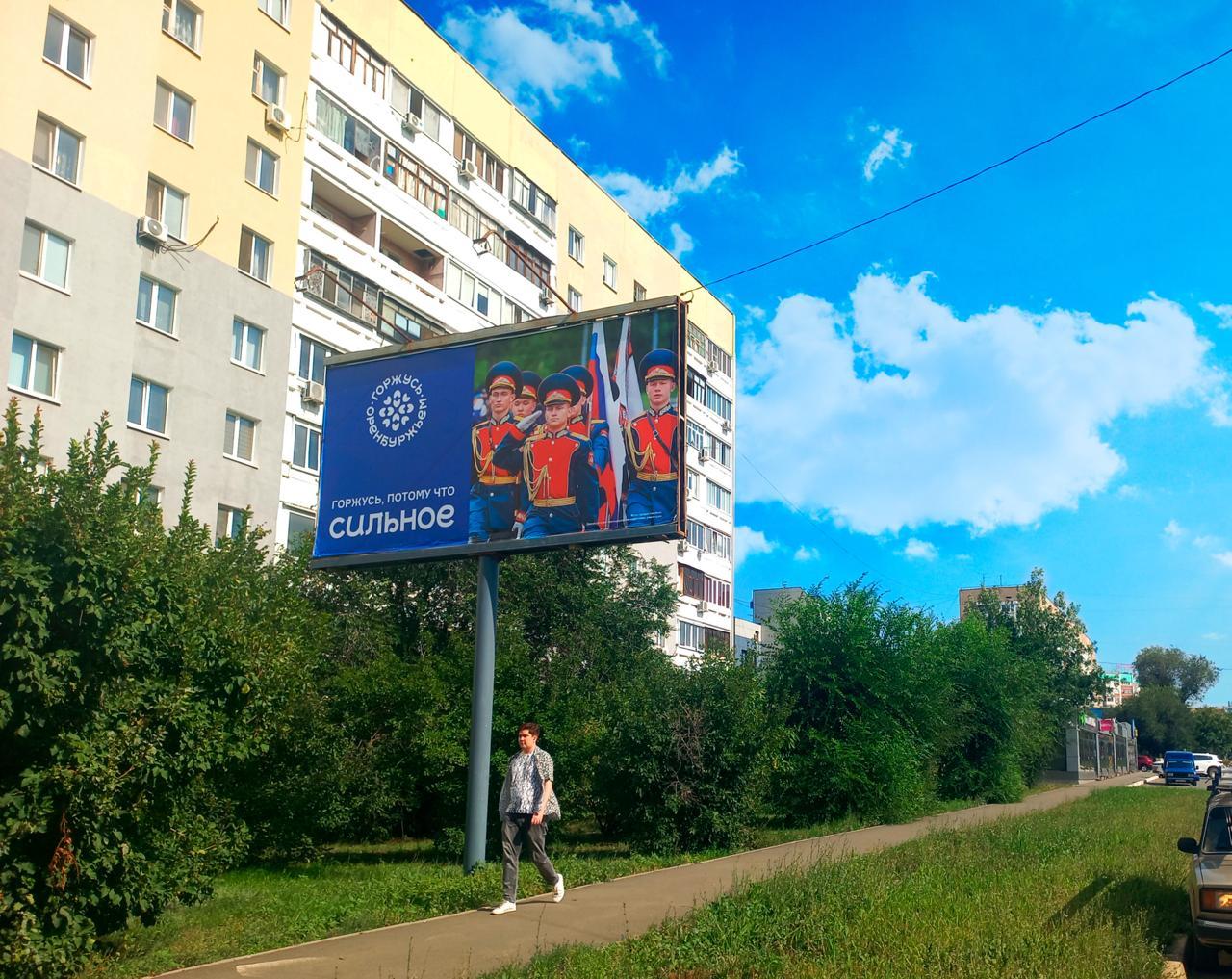 Проект 
