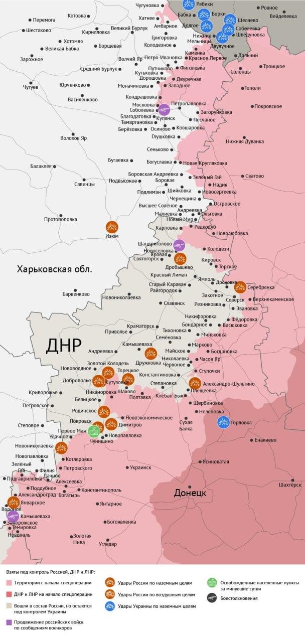 Карта боевых действий в зоне СВО на 28 августа 2025 года