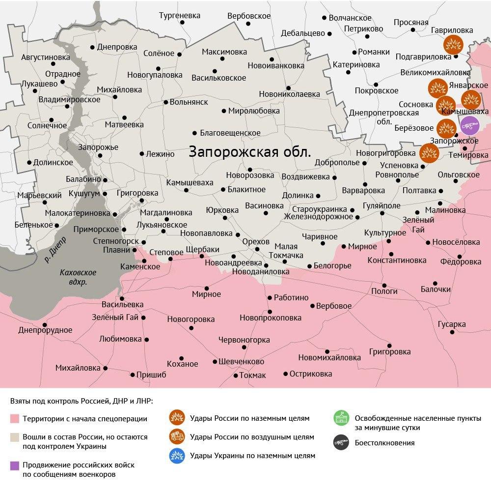Карта боевых действий в зоне СВО на 28 августа 2025 года