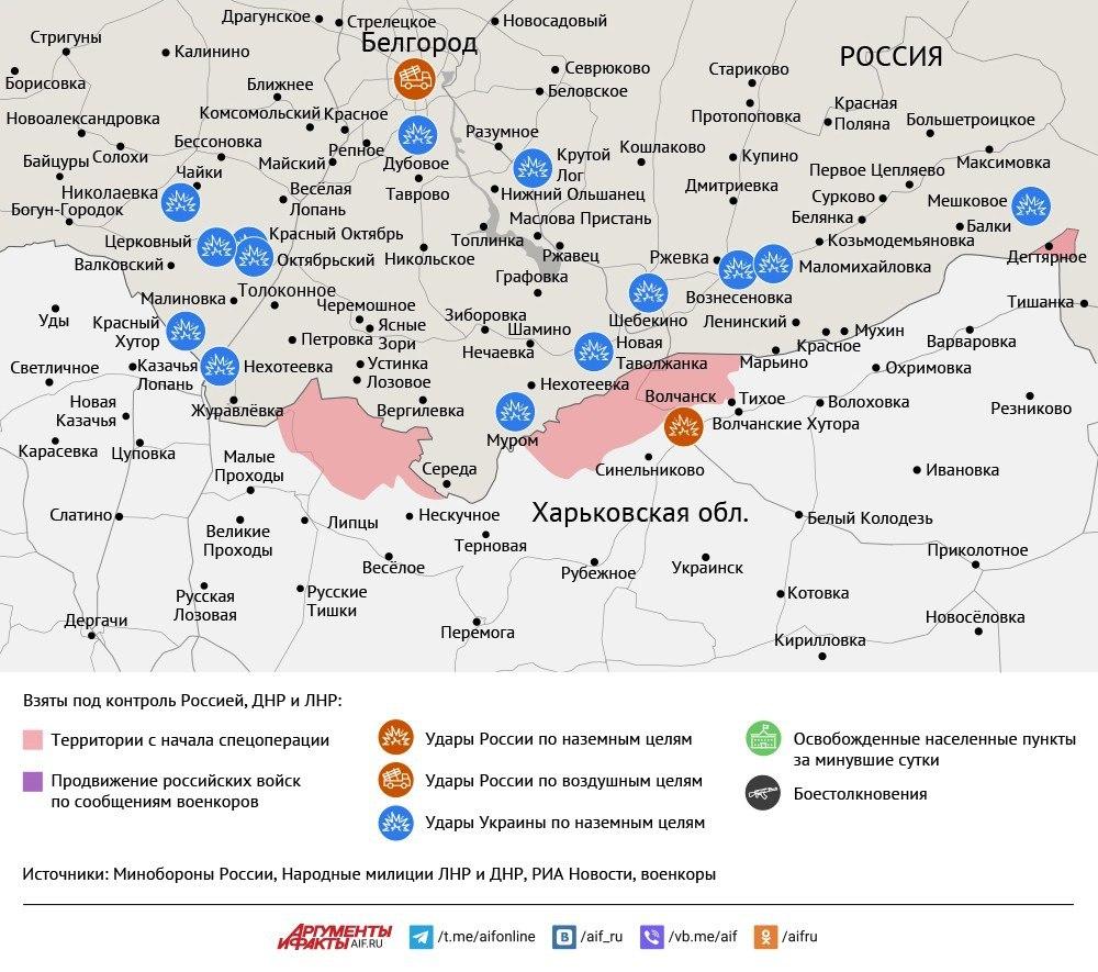 Карта боевых действий в зоне СВО на 28 августа 2025 года