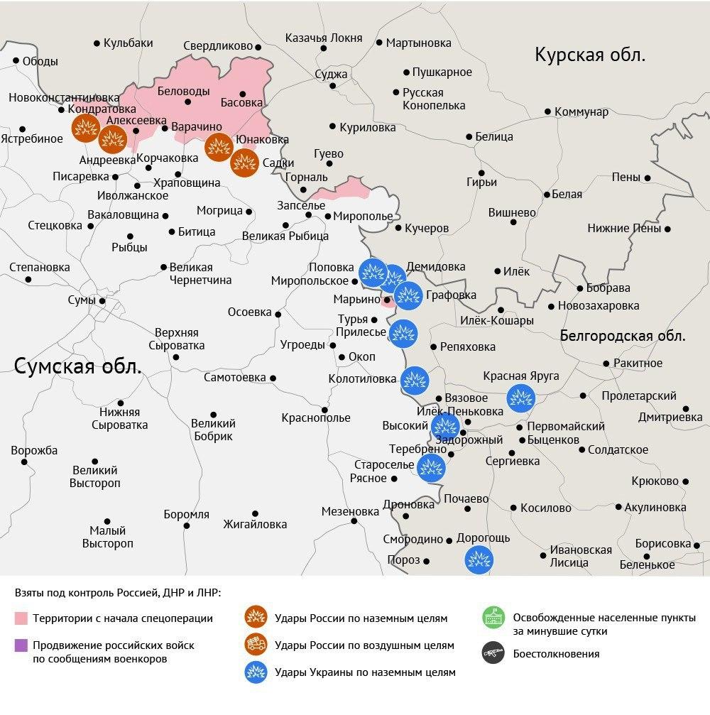 Карта боевых действий в зоне СВО на 28 августа 2025 года