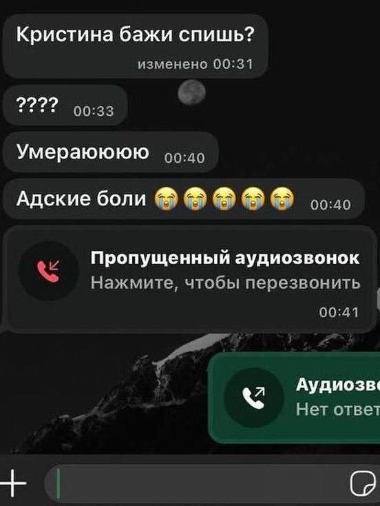 Подросток из Дагестана умер от заражения крови, пока врачи несколько дней лечили его от ушибов