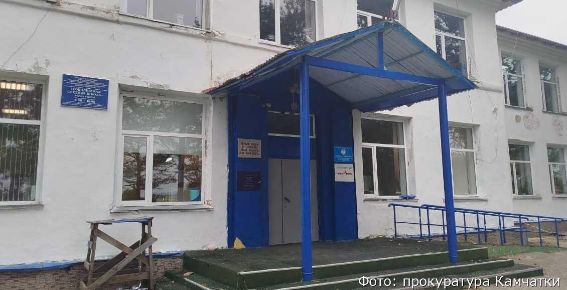 Парень упал с крыши школы и разбился насмерть на Камчатке